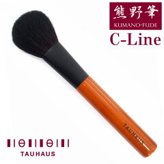 TAUHAUSメイクブラシ(化粧筆)チークブラシ