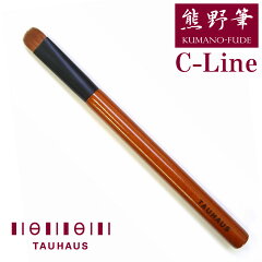 TAUHAUSメイクブラシ(化粧筆)アイシャドウブラシ
