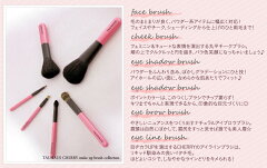 【20%OFF】【送料無料】【名入れ無料】《熊野筆》TAUHAUS『CHERRYメイクブラシ6本&ワニ柄型押しブラシケースセット』(SP6-BCH4-NET)タウハウス熊野筆化粧筆メイクブラシ名入れ【RCP】