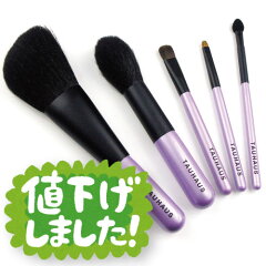 熊野筆名入れ化粧筆セットチークアイシャドウリッププレゼント女性TAUHAUSタウハウス熊野筆