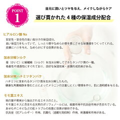 【ネコポスOK】TAUHAUSリキッドアイライナー『グラマーアイズライナー』(EL01)タウハウスメイクアイラインアイライナーウォータープルーフリキッドブラック漆黒にじまない