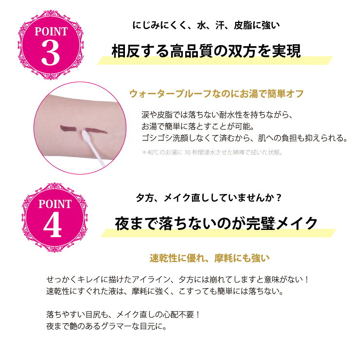 楽天市場 Tauhausリキッドアイライナー グラマーアイズライナー El01 タウハウス メイク アイライン アイライナー ウォータープルーフ リキッド ブラック 漆黒 にじまない Tauhaus 楽天市場 Tauhausリキッドアイライナー グラマーアイズライナー El01 タウハウス メイク アイライン アイライナー ウォータープルーフ リキッド ブラック 漆黒 にじまない Tauhaus