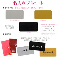 【在庫限り】【名入れ無料】TAUHAUS 『ネームプレート』(屋内用)（PLATE）プレート お名前プレート お名…
