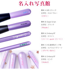 熊野筆名入れプレゼント送料無料女性【楽ギフ_名入れ】【ネーム入れ無料】TAUHAUS職人の手作りの逸品ROYAL《熊野筆》5本セット(ケースなし)