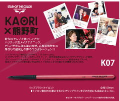 STAROFTHECOLORK07
