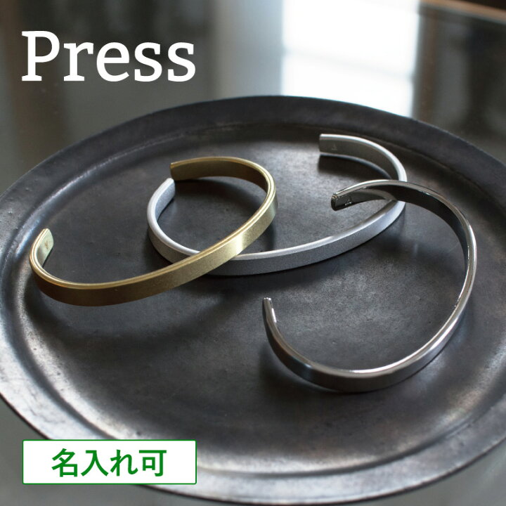 楽天市場 タバラット ブレスレット メンズ シルバー 名入れ可能 バングル アクセサリー 真鍮 シンプル おしゃれ Tps 136 異動 転職 Tavarat タバラット 楽天市場店