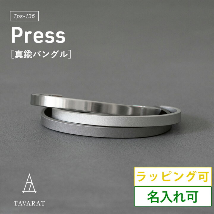 楽天市場】バングル メンズ シルバー 名入れ可能 ブレスレット 