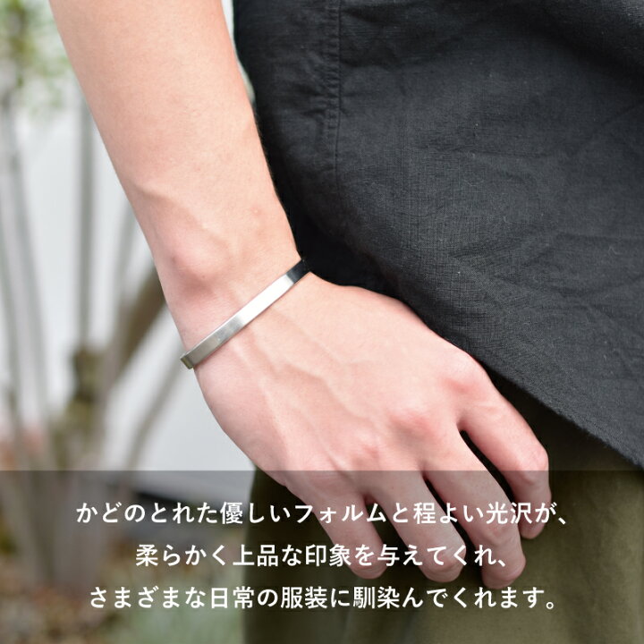 楽天市場 タバラット ブレスレット メンズ シルバー 名入れ可能 バングル アクセサリー 真鍮 シンプル おしゃれ Tps 136 新生活 Tavarat タバラット 楽天市場店 楽天市場 タバラット ブレスレット メンズ シルバー 名入れ可能 バングル アクセサリー 真鍮 シンプル おしゃれ Tps 136 新生活 Tavarat タバラット 楽天市場店