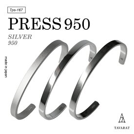 【10%OFF★SALE】バングル メンズ シルバー950 アクセサリー シンプル ブレスレット おしゃれ 新生活 tps-167［タバラット］