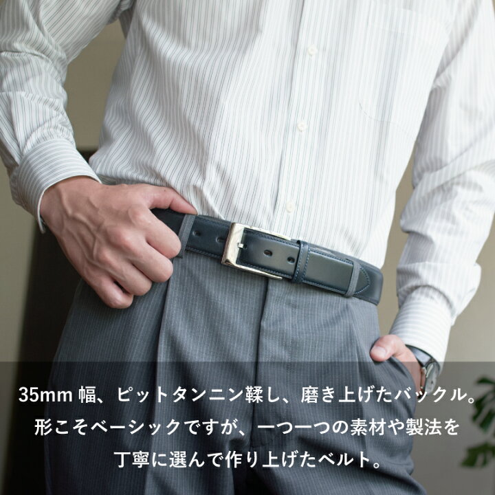 楽天市場】（アウトレット）ドレスベルト 日本製 本革 メンズ 姫路  