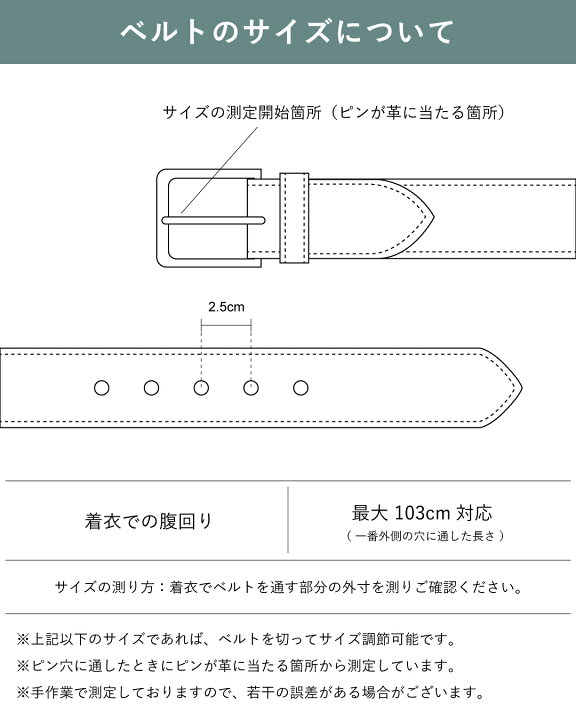 楽天市場】【10％OFF】ベルト ビジネス 本革 名入れ メンズ 日本製  