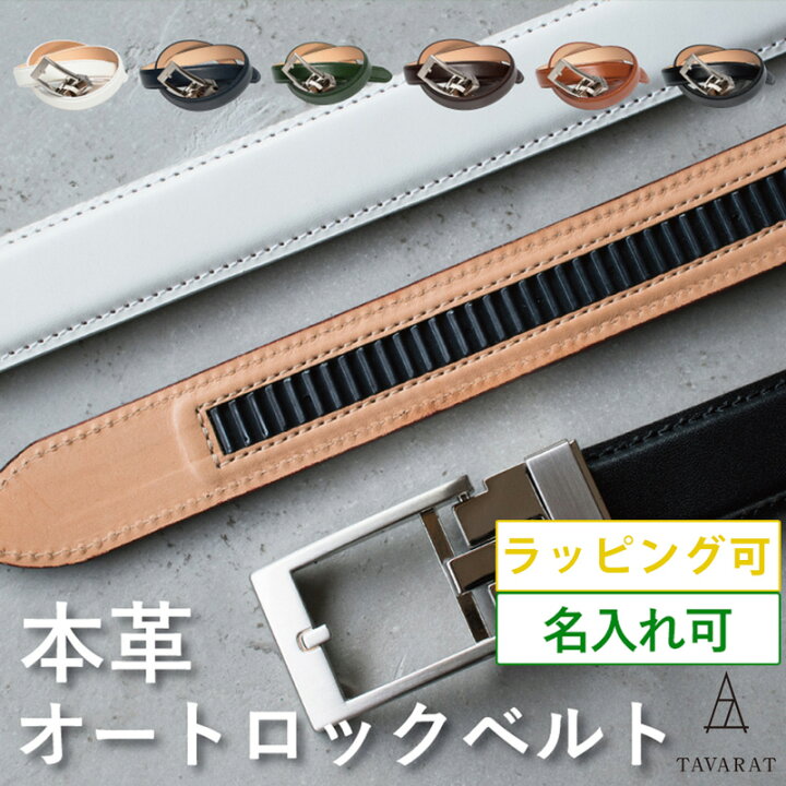 送料無料 紳士用 C メンズ 丸型 亜鉛合金 小物 焦げ茶色ベルト 男性 59 以上節約 焦げ茶色ベルト