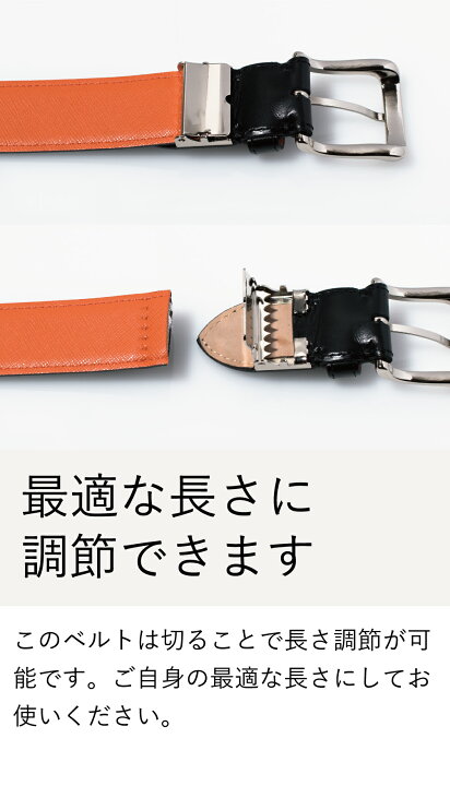 楽天市場】【30%OFF】ベルト メンズ 長澤ベルト 伸縮性 伸びる  