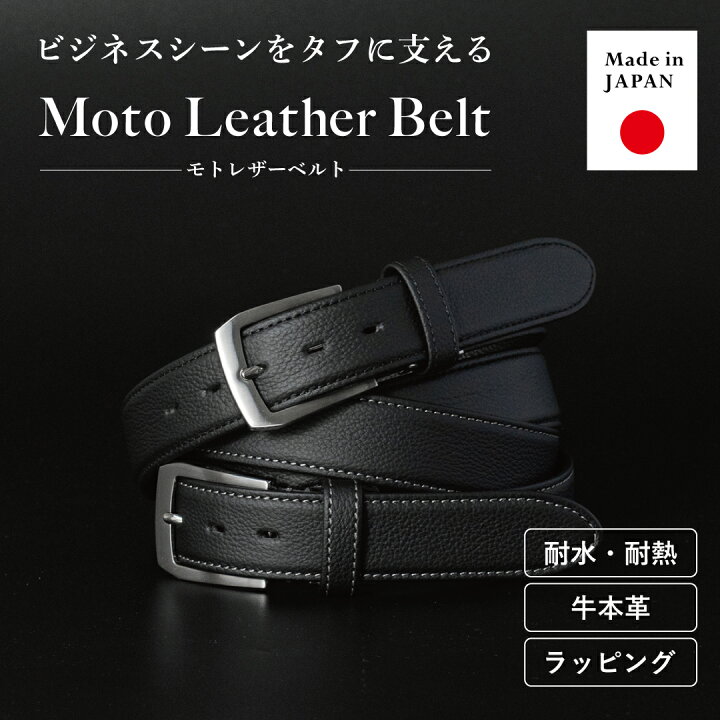 楽天市場】【お買い物マラソン☆15％OFF】ベルト メンズ ビジネス  
