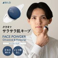 テカり防止に効果的なコスメ・スキンケアを知りたい！メンズが使いやすいおすすめを教えて！