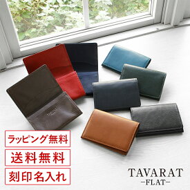 名刺入れってどこで売ってる どこで買える 名刺入れの売ってる場所や買える場所はここ