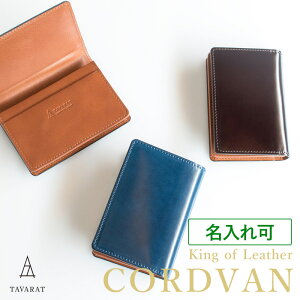 カードケース ポケットの人気商品 通販 価格比較 価格 Com