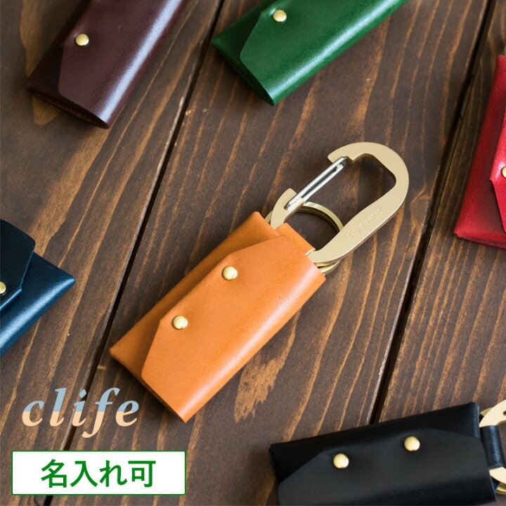 楽天市場 Clife キーホルダー 本革 コインケース 名入れ 小銭入れ 真鍮 日本製 Found 父の日 Tavarat タバラット 楽天市場店