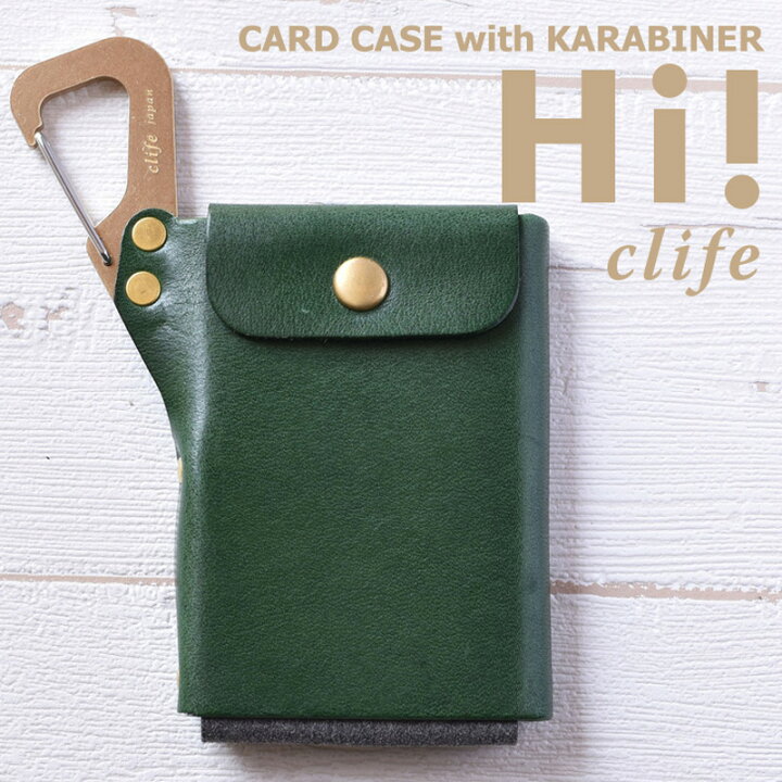 楽天市場 クリフ Clife カードケース ケース キャッシュレス 日本製 キーホルダー 持ち運び Hi バレンタイン ギフト Tavarat タバラット 楽天市場店