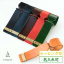 ラゲージタグ ラゲッジタグ 名入れ ネームタグ 日本製 本革 姫路レザー トラベル 旅行 バッグ用 目印 スーツケース 全…