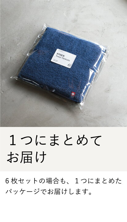 楽天市場】【ポイント5倍】タオルハンカチ 今治 ブランド メンズ 