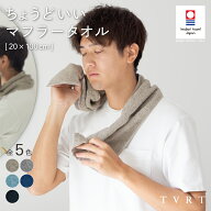 【10%OFF★SALE】マフラータオル スポーツタオル 今治タオル 無地 メンズ 1枚/3枚セット 首掛け ランニン…