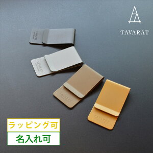 クリップ 入れ おしゃれの人気商品 通販 価格比較 価格 Com クリップ 入れ おしゃれの人気商品 通販 価格比較 価格 Com