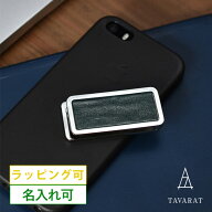 マネークリップ 名入れ お札を挟む力が弱くならない 本革 姫路レザー U-clip メンズ ブランド おしゃれ …