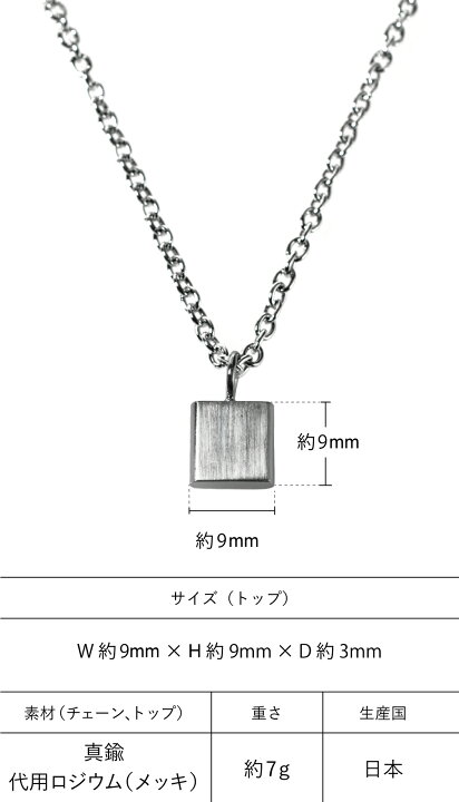 楽天市場】（アウトレット）ネックレス メンズ シンプル 正方形 