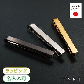 ネクタイピン 凛 名入れ メンズ ブランド シンプル おしゃれ ユニーク 人気 タイピン タイバー 日本製 リン青銅製 クリスマス ゴールド Tps-014R 新生活［タバラット］