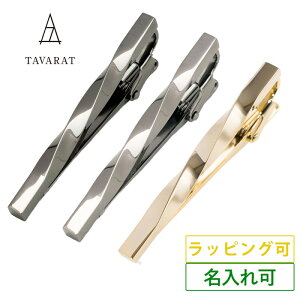 日本製 ネクタイピン タイピンの人気商品 通販 価格比較 価格 Com