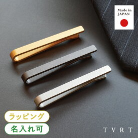 ネクタイピン 柔 指紋がつかない メンズ 日本製 おしゃれ ブランド シンプル ユニーク ゴールド タイピン タイバー リン青銅製 ホーニング加工 サンドブラスト加工 Tps-023R 新生活[ TAVARAT ]