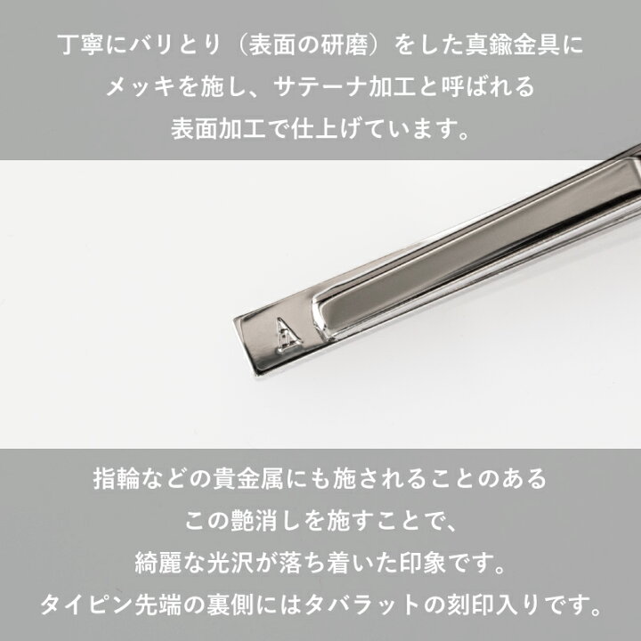 (アウトレット)ネクタイピン メンズ 名入れ シンプル ブランド おしゃれ ビジネス 就活 人気 ギフト タイピン タイバー 日本製 タバラット Tps-043 TAVARAT タバラット ネクタイピン ビジネス 4802 安い 中古 結婚式 ・オレンジ天然石タイバー