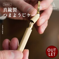 楽天市場】つまようじ（バッグ・小物・ブランド雑貨）の通販