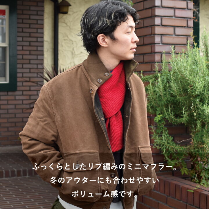 楽天市場 タバラット 3秒マフラー メンズ リブ編み シンプル コンパクト ミニマフラー 簡単 装着 日本製 秋冬 防寒 ビジネス カジュアル リバーシブル Tps 112 異動 転職 Tavarat タバラット 楽天市場店