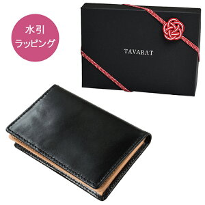 ビジネス メンズカードケース 名刺入れ 通販 人気ランキング 価格 Com