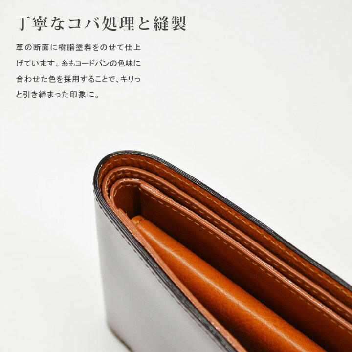 名入れ可 コードバン Tps-035 オイル ギフト タバラット メンズ 二つ折り 全3色 小銭入れ付き 新生活 日本製 本革 水染め 財布 《週末限定タイムセール》 財布 名入れ可 コードバン Tps-035 オイル ギフト タバラット メンズ 二つ折り 全3色 小銭入れ付き 新生活 日本製 本革 水染め 財布 《週末限定タイムセール》 財布