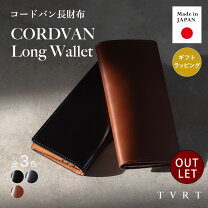 楽天市場】コード バン 財布 アウトレットの通販