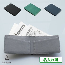 楽天市場 レシート入れの通販
