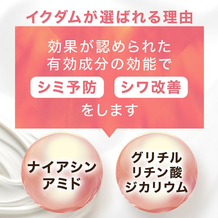楽天市場】【 最大本品1本無料】 薬用シワ改善クリーム 100万本突破 