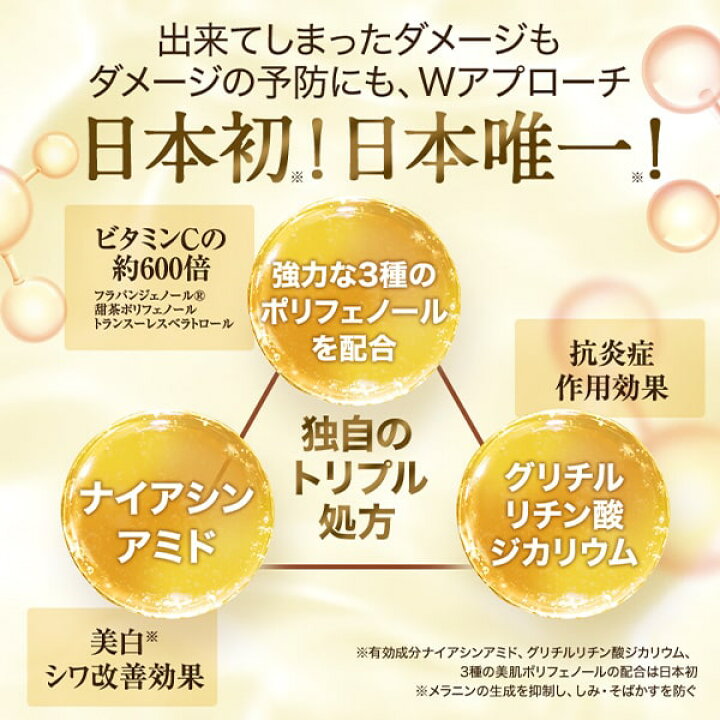 楽天市場】【 最大本品1本無料】 薬用シワ改善クリーム 100万本突破 