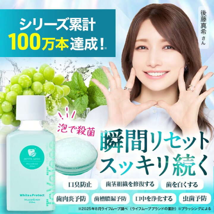 楽天市場】デンタルウォッシュ タヴァティー TaVaTeee デンタルリンス 