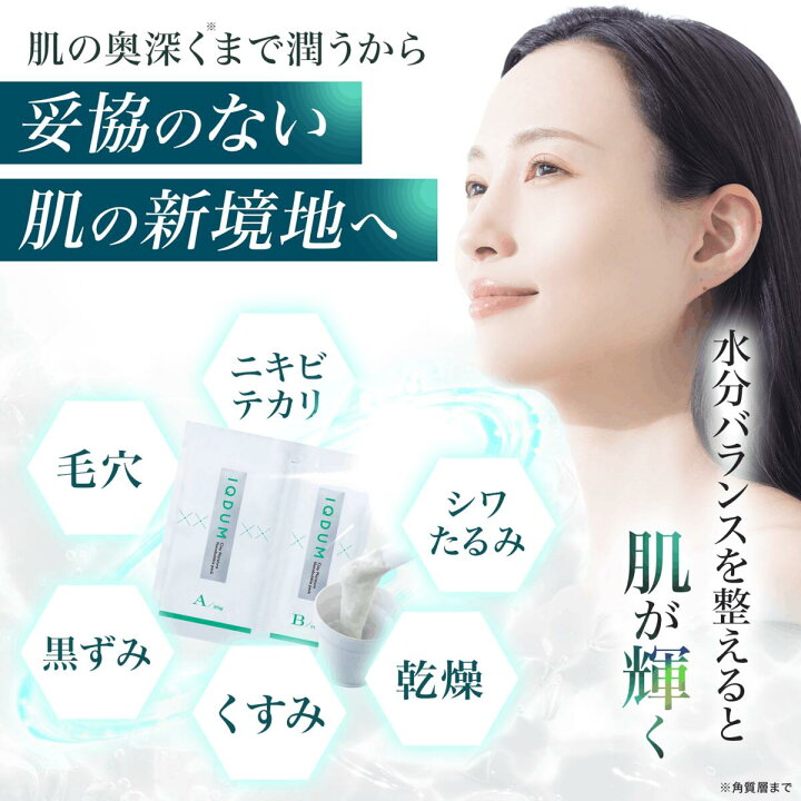 楽天市場】水分爆弾パック 肌の救世主 炭酸パック 肌水分72％UP 日本初 