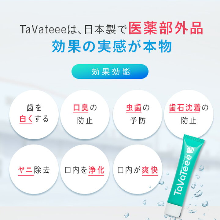 楽天市場】＼ホワイトニング＆口臭 トータルケアセット／【公式 
