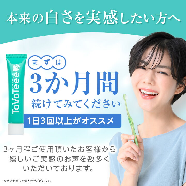 楽天市場】【楽天130冠達成】最大58％OFF＼ まとめ買いで専用歯ブラシ  