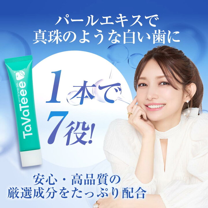 楽天市場】【楽天130冠】最大59％OFF＼ まとめ買いで専用歯ブラシ 