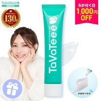楽天市場】医薬部外品 TaVaTeee (タヴァティー) ホワイトニング 歯磨き 