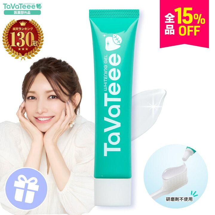 楽天市場】【楽天130冠】最大59％OFF＼ まとめ買いで専用歯ブラシ 