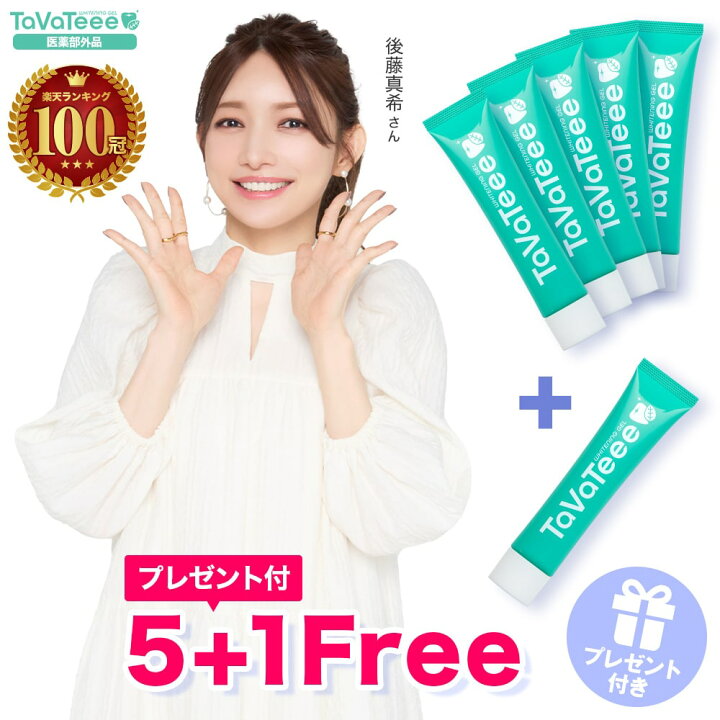 楽天市場】【4/5限定】1000円OFFになるLINEクーポン有 最大59％OFF 