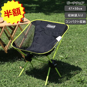 67OFF/ R[} }eBX RpNg r[``FA Coleman (̏iƂ̓s) yAEghA Lv ܂ ֎q CX `FA[zyAEghAz